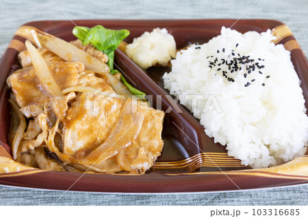 おいしい豚肉しょうが焼き弁当 103316685