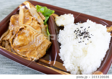 おいしい豚肉しょうが焼き弁当 103316686