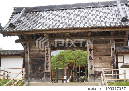 中尊寺本堂 中尊寺本堂 103317377