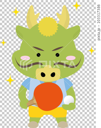 楽しそうに卓球をプレイする辰年の龍 103317386