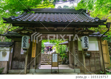 京都市山科区の双林院(山科聖天) 山門 京都市山科区の双林院(山科聖天) 山門 103319757