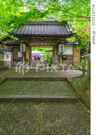 京都市山科区の双林院(山科聖天) 山門 京都市山科区の双林院(山科聖天) 山門 103319759