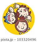 仲良しの友達男女3人の子どもたちが輪になり楽しそうににっこりしてポーズをとっているイラスト 103320496