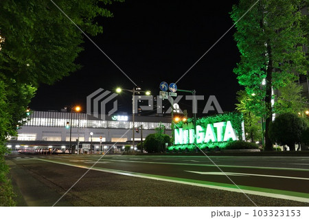 新潟 新潟市 NiiGATAモニュメント 新潟 新潟市 NiiGATAモニュメント 103323153