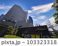 西新宿のヒルトンホテル 103323318