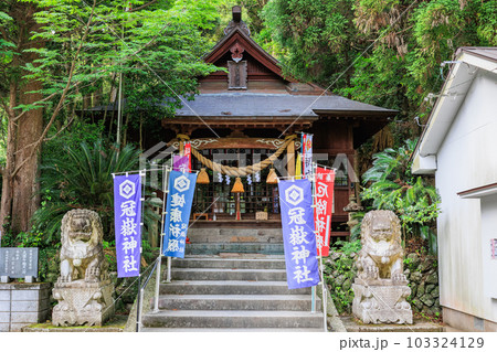 冠嶽神社 103324129