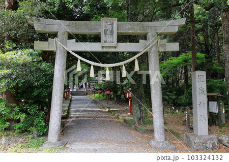 冠嶽神社 冠嶽神社 103324132
