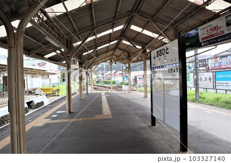 大仁駅ホーム 103327140