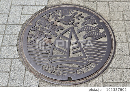 葉山町のマンホール 葉山町のマンホール 103327602
