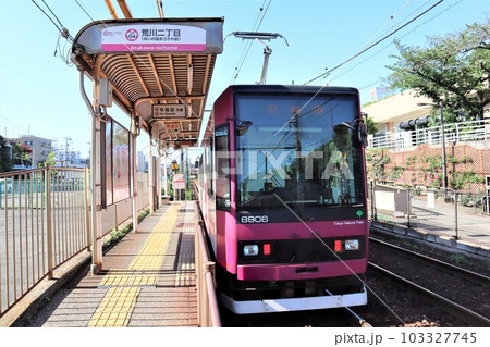 荒川二丁目(ゆいの森あらかわ前)停留場 荒川二丁目(ゆいの森あらかわ前)停留場 103327745