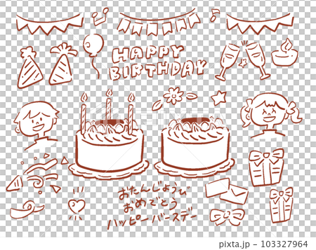 水彩手描き風　お誕生日イラストセット(単色/線画) 103327964