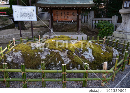 吉備津神社の矢置石、備中国一宮 103329805