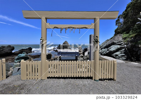 二見興玉神社・日の神皇居遙拝所(三重県伊勢市二見町江)動画あり 二見興玉神社・日の神皇居遙拝所(三重県伊勢市二見町江)動画あり 103329824