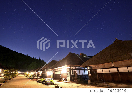 大内宿の夜景・星空 大内宿の夜景・星空 103330194