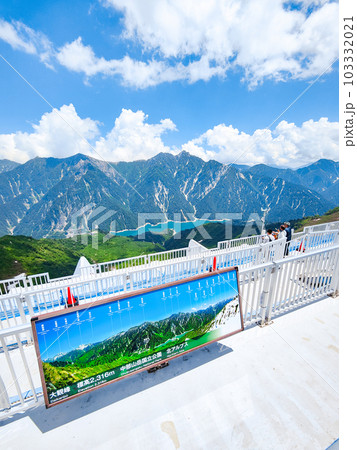 立山黒部アルペンルート:大観峰からの眺め 立山黒部アルペンルート:大観峰からの眺め 103332021