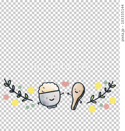 可愛的米飯碗和飯勺的插圖 103335144