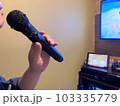 カラオケ2 103335779