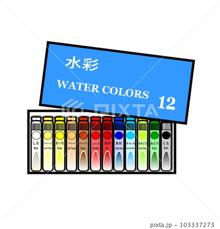 ソフトチューブに入った水彩絵の具のセット 103337273