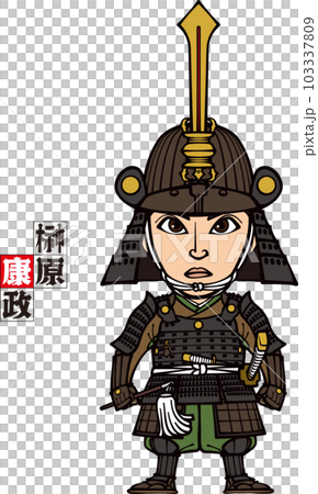 Yasumasa Sakakibara who is armed and takes command [3 heads and bodies] 103337809