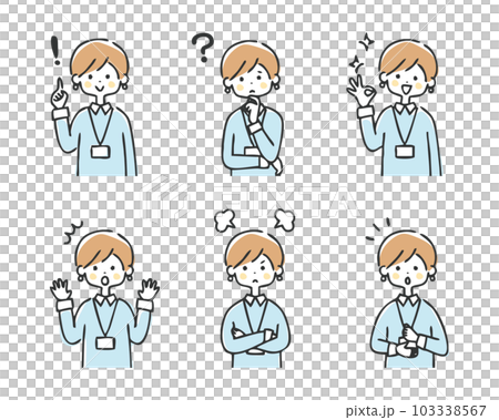 ビジネスウーマンの表情セット　上半身 103338567