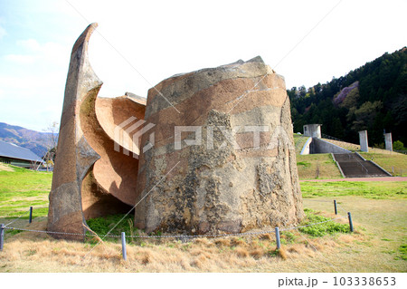 若狭三方縄文博物館　福井県年縞博物館　縄文ロマンパーク　若狭　三方　福井県　三方湖　モニュメント 103338653