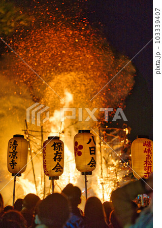 清涼寺お松明式 清涼寺お松明式 103339407