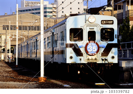 2001年　和田岬線キハ35系300番台の運用最終日 103339782