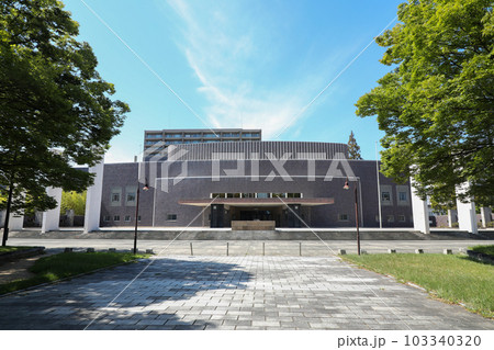 山口県 宇部市 渡辺翁記念会館 山口県 宇部市 渡辺翁記念会館 103340320