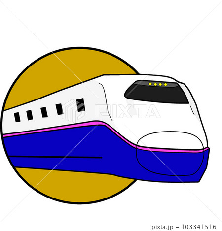 東北新幹線やまびこのフリーハンドイラスト。 東北新幹線やまびこのフリーハンドイラスト。 103341516