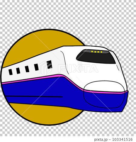 東北新幹線やまびこのフリーハンドイラスト。 東北新幹線やまびこのフリーハンドイラスト。 103341516