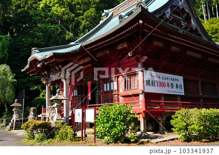 大山寺(大山不動尊)不動堂 千葉県鴨川市平塚 大山寺(大山不動尊)不動堂 千葉県鴨川市平塚 103341937