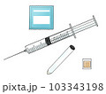 大きめの注射器と採血管02 103343198