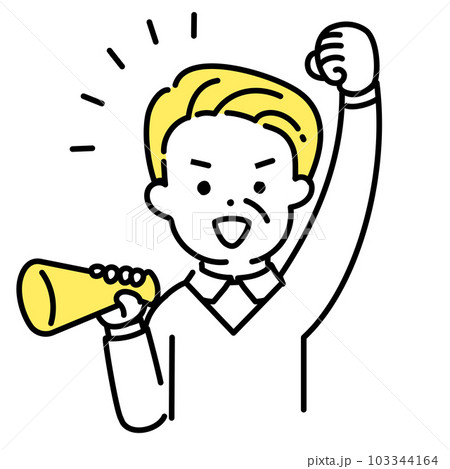 かわいい人物のイラストシリーズ _ シニアの男性_ 応援 103344164