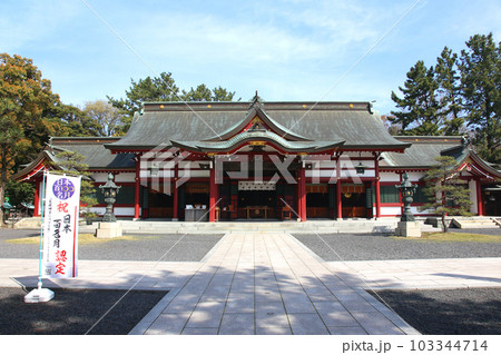 氣比神宮 気比神宮 けひじんぐう 敦賀市 敦賀 福井県 官幣大社 桜 春 大鳥居 氣比神宮 気比神宮 けひじんぐう 敦賀市 敦賀 福井県 官幣大社 桜 春 大鳥居 103344714