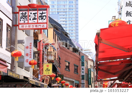 神戸・南京町(中華街)の店舗の風景 神戸・南京町(中華街)の店舗の風景 103353227