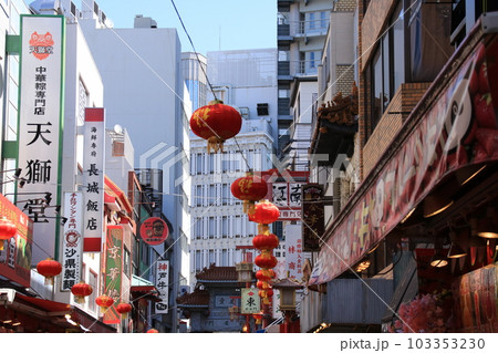 神戸・南京町(中華街)の店舗の風景 神戸・南京町(中華街)の店舗の風景 103353230