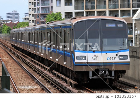 横浜市営地下鉄 3000R形（3次車）の写真素材 [103353357] - PIXTA