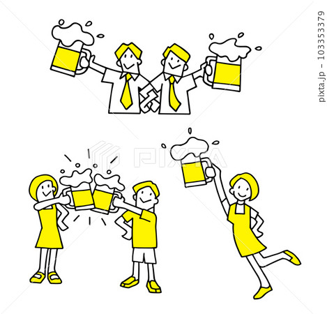 ビールで乾杯 ビールで乾杯 103353379