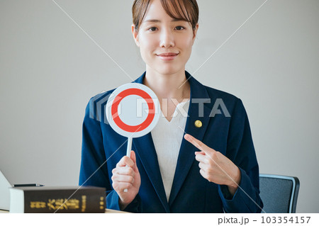 まるばつプレートを指さす若い女性弁護士 まるばつプレートを指さす若い女性弁護士 103354157