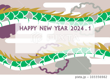 辰年の年賀状イラスト 103356982