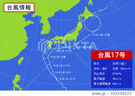 天気予報の台風情報。日本列島を襲う台風の進路予想のイラスト。 103359225