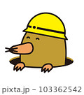 動物カラーイラスト：左向きのヘルメットをかぶったモグラ（楽しい、笑顔、背景白） 103362542
