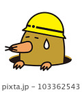動物カラーイラスト：左向きのヘルメットをかぶったモグラ（疲れ、汗、休息、背景白） 103362543