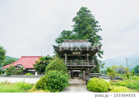 「山梨県」遠照寺の鐘楼門・北杜市 103364858