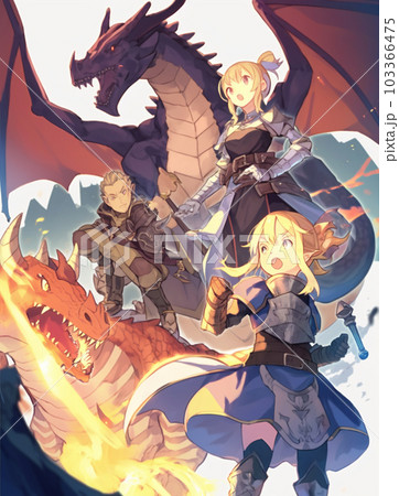 龍と少年少女 103366475