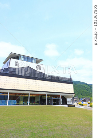 関ケ原町、岐阜関ケ原古戦場記念館の風景 103367805