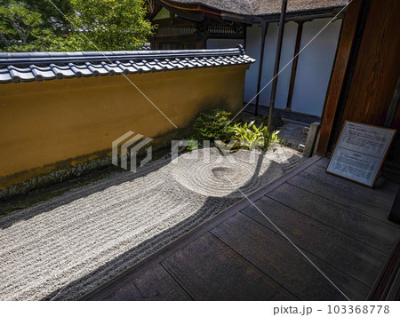 大徳寺 龍源院 書院南庭、滹沱底(こだてい) 大徳寺 龍源院 書院南庭、滹沱底(こだてい) 103368778