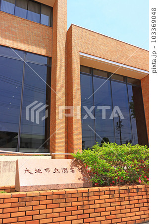 大垣市、大垣市立図書館の風景 大垣市、大垣市立図書館の風景 103369048