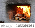 かまど 103369361