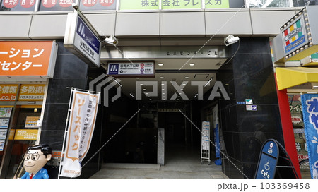 大阪メトロ谷町線、千日前線の谷町九丁目駅6号出入口、上六センタービルに直結 103369458